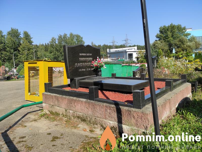 Доморацкий Владимир