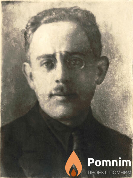 Лозовик Григорий Натанович