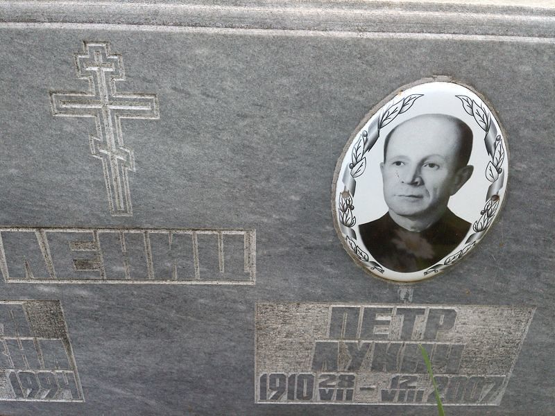 Лениц