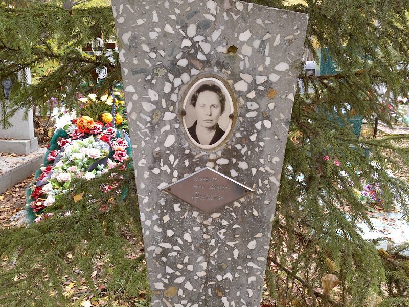 Кузнецова
