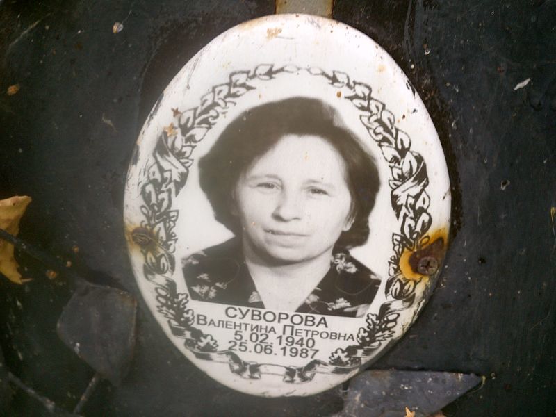 Суворова