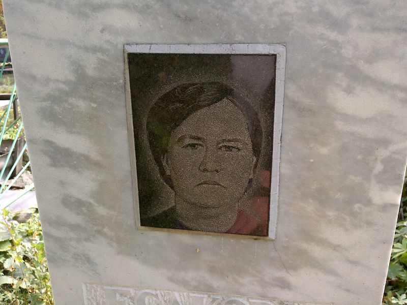 Есакова