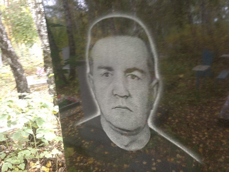 Тикунов