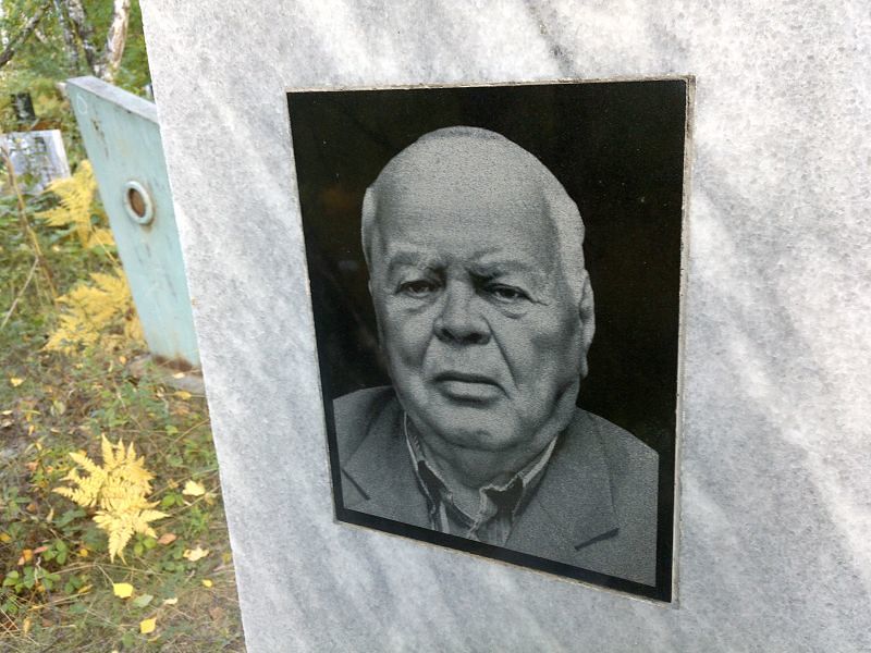 Ядренников