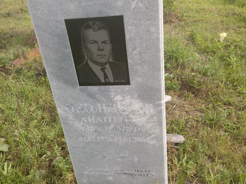 Окольздаев