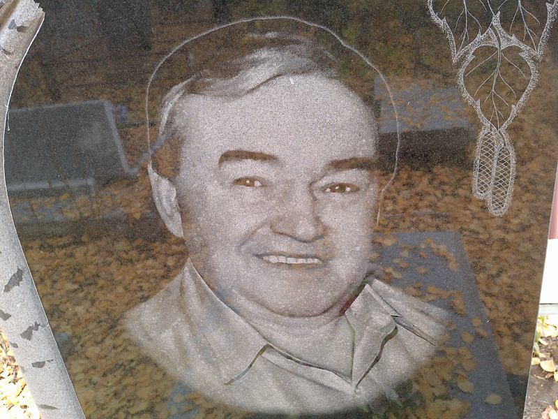 Андреев