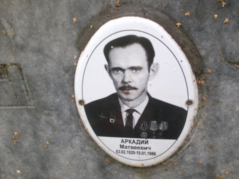 Вяткин