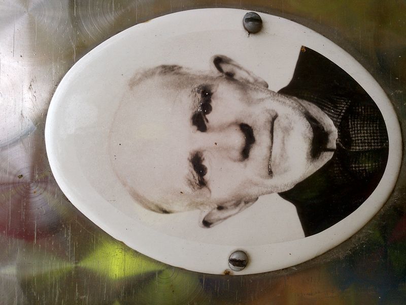 Студеникин