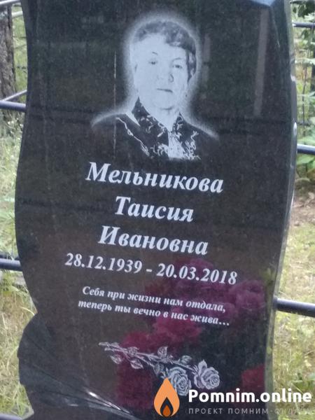 Солнцев Геннадий Степанович