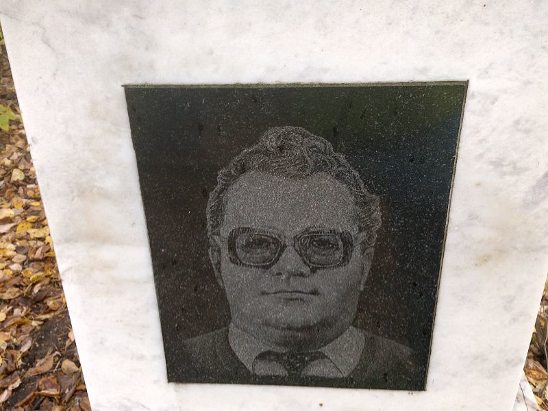 Бортников