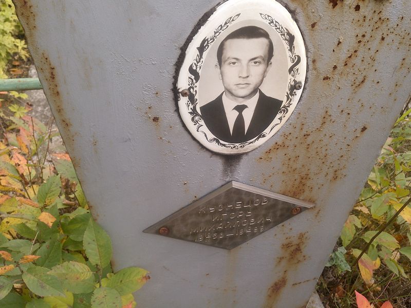 Кузнецов