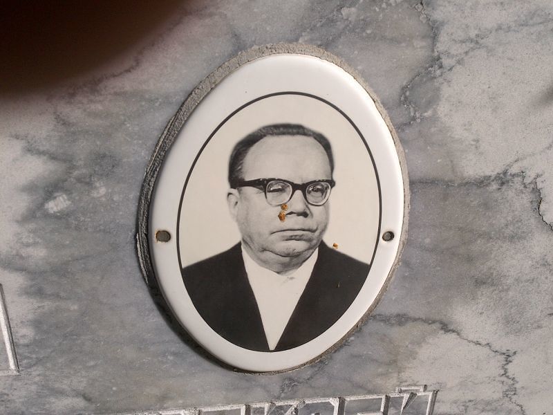 Рачков