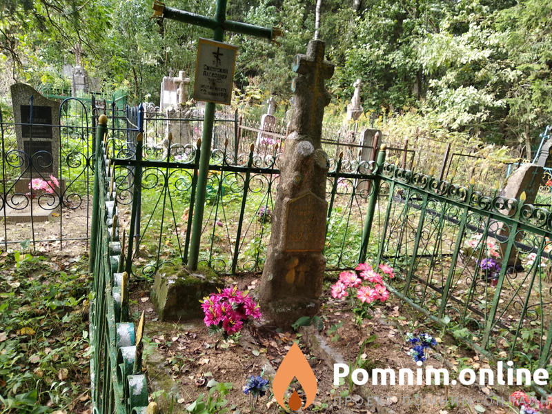 Сикорский Антон