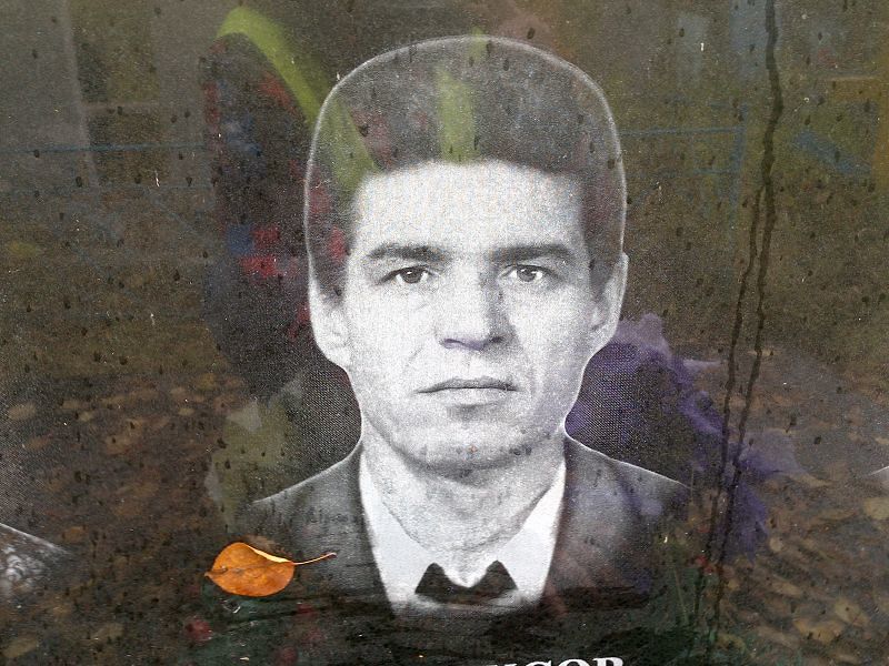 Белоусов