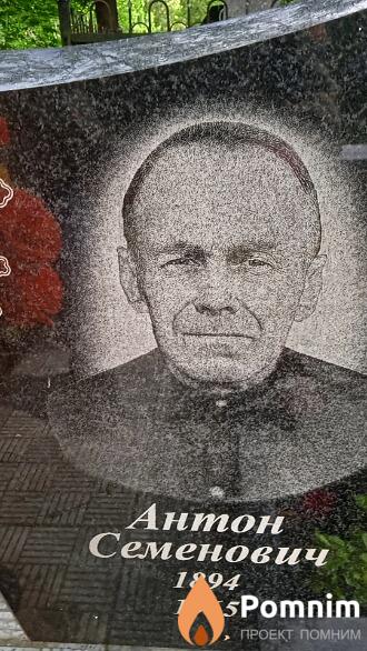 Асиновский Антон Семенович