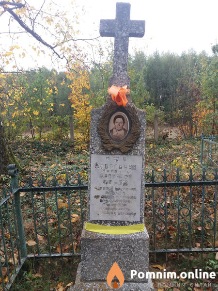 Ковальчук Наталья Ивановна