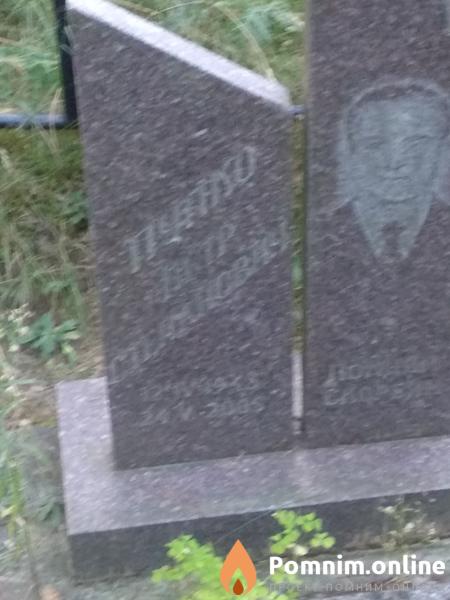 Пупко Магдалена Ивановна