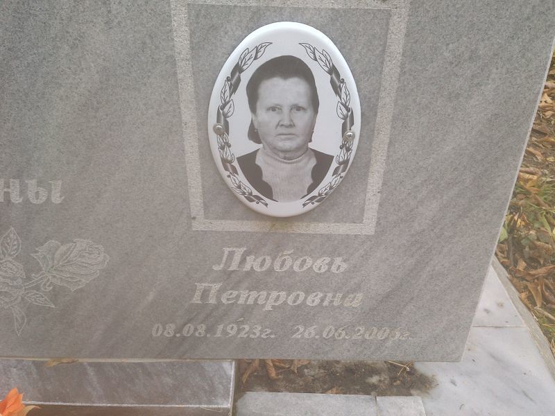 Квашнина