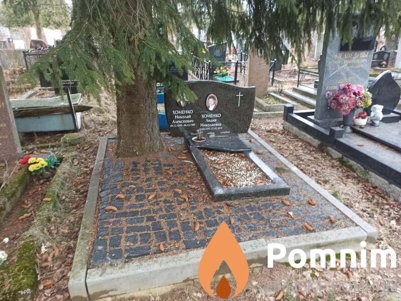 Хоменко Николай Алексеевич
