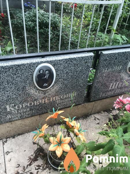Коровченковы Никифор Андреевич