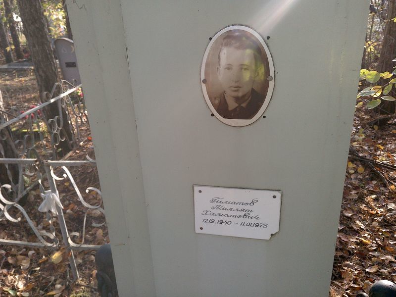 Миллят Гиматов Хаматович