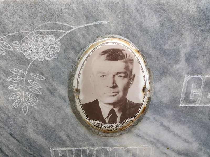 Семенов