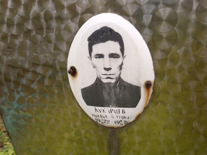 Кукарцев