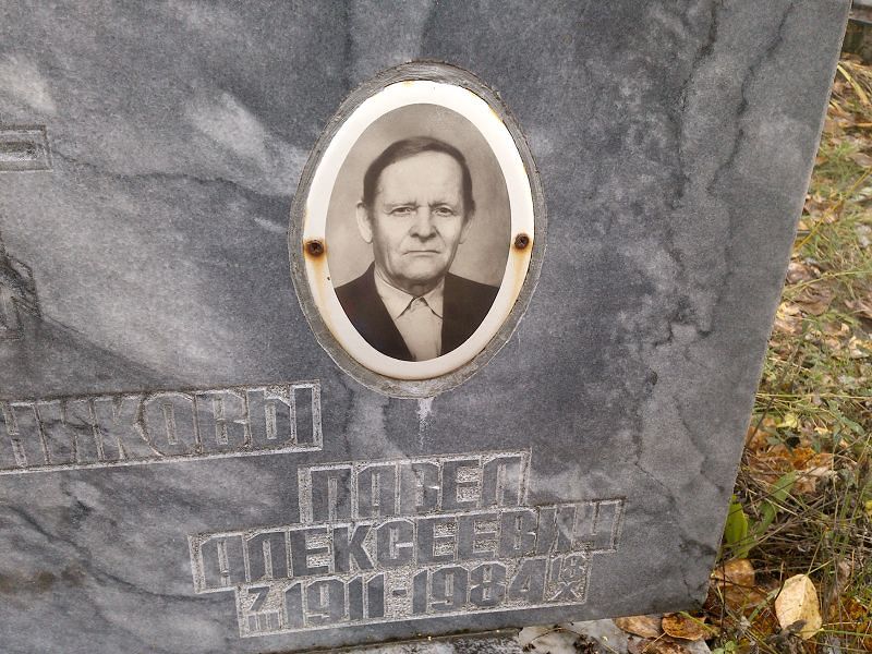 Овсянников