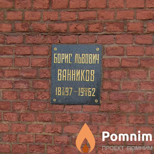 Васенко Андрей Богданович