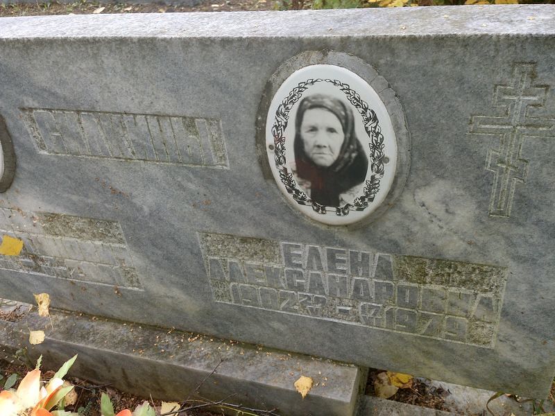 Силкина