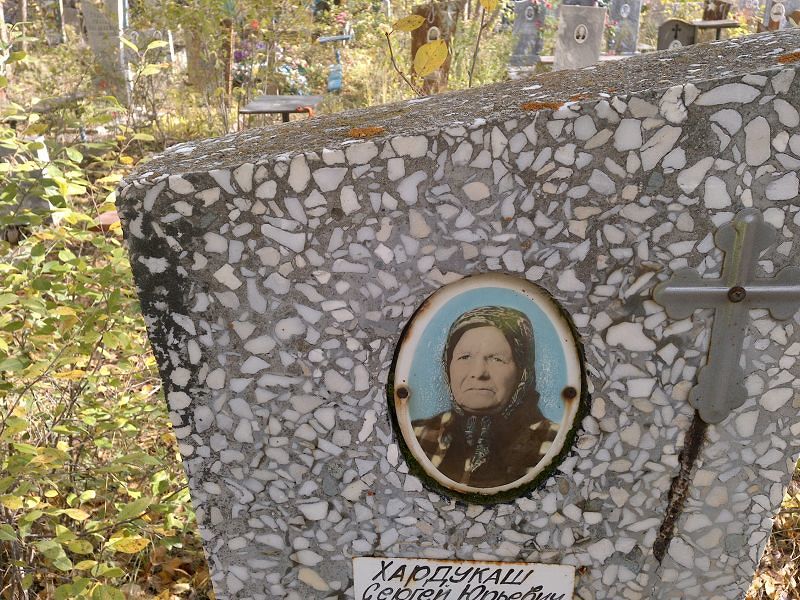 Анисья Кудашева Яковлевна