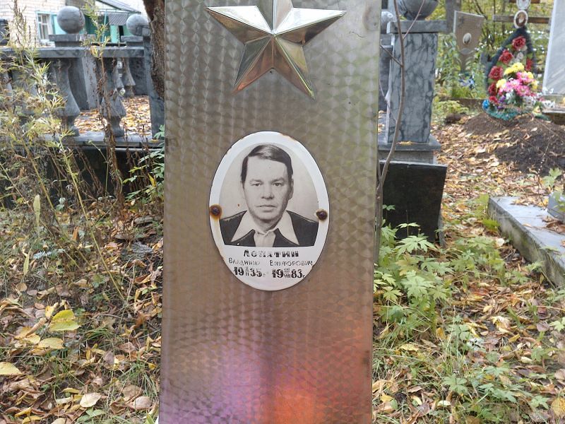 Лопатин