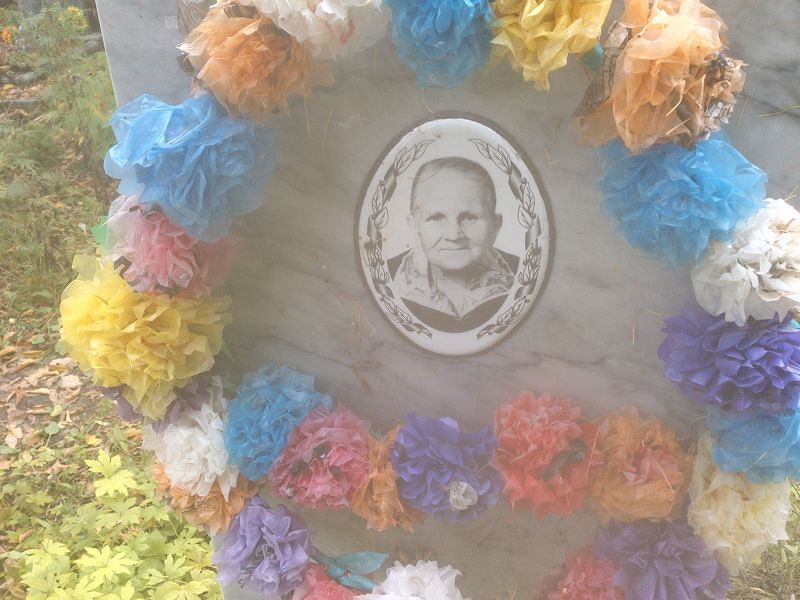 Половникова Антонина Ивановна