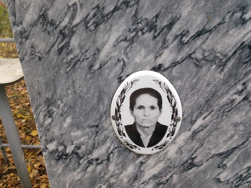 Яковлева