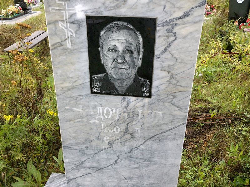 Кадочников
