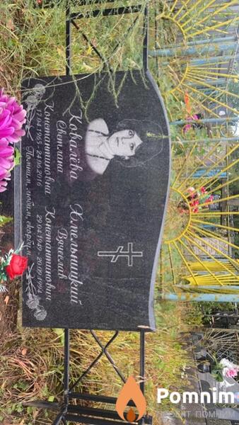Хмельницкий Вячеслав Константинович
