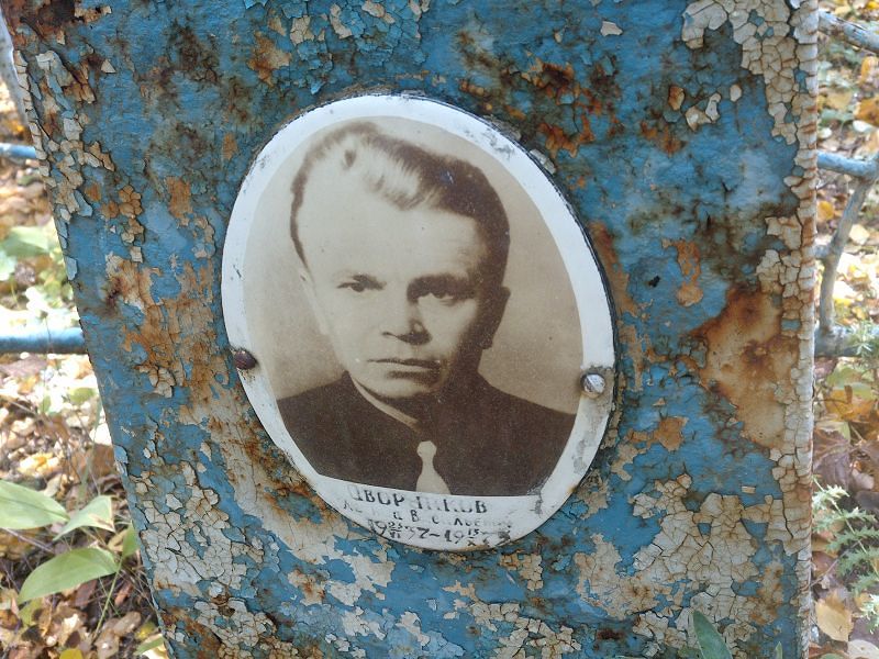 Васильевич Дворников