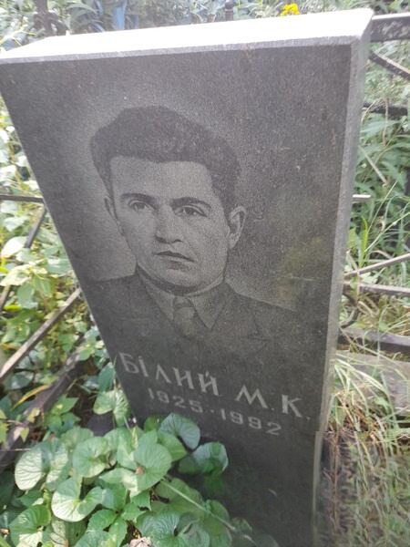 Белый None