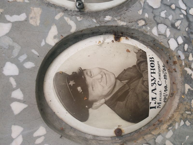 Глазунов