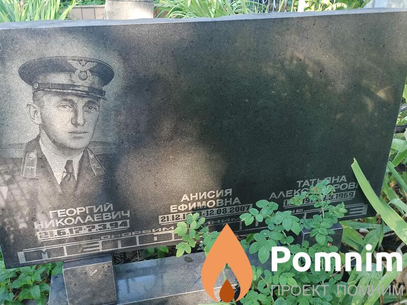 Мельницкая Татьяна Александровна