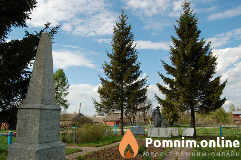 Онопа Василий Филиппович