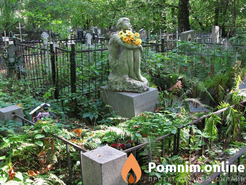 Бианки Виталий Валентинович