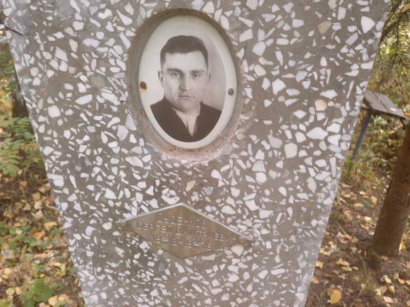 Дуденков
