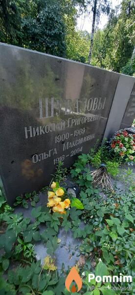 Шувалова Ольга Максимовна