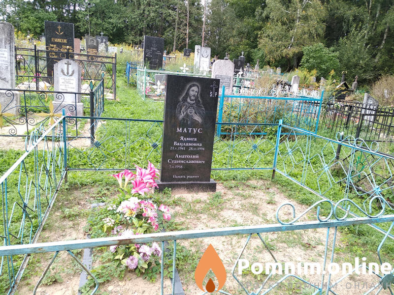 Матус Ядвига Владимировна