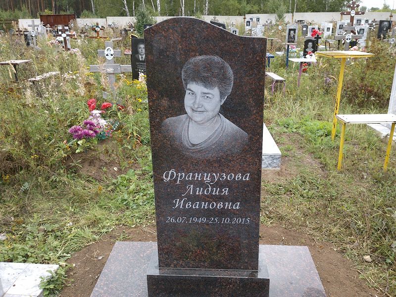 Французова