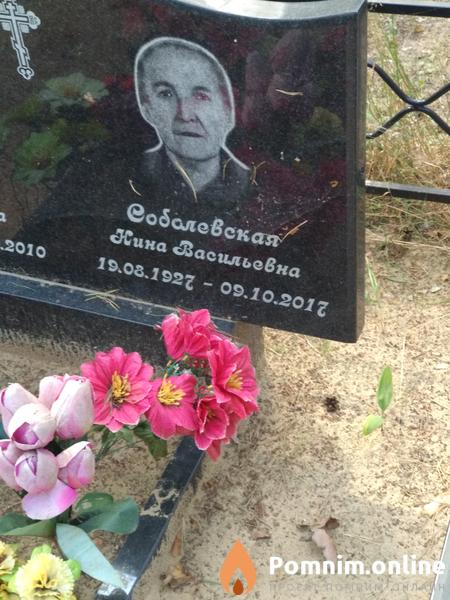 Андрушко Виктор Степанович