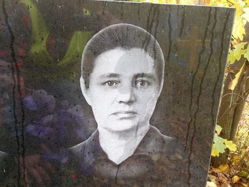 Белоусова