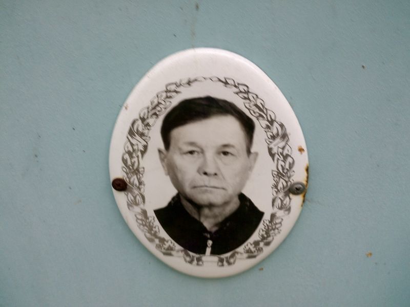 Федотов