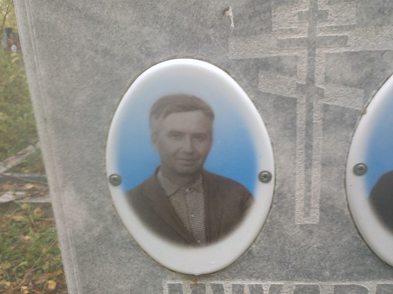 Чухарев